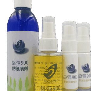 銀彈900 生活組 抗菌防護噴劑 250ml+100ml+30ml*2 (噴瓶)