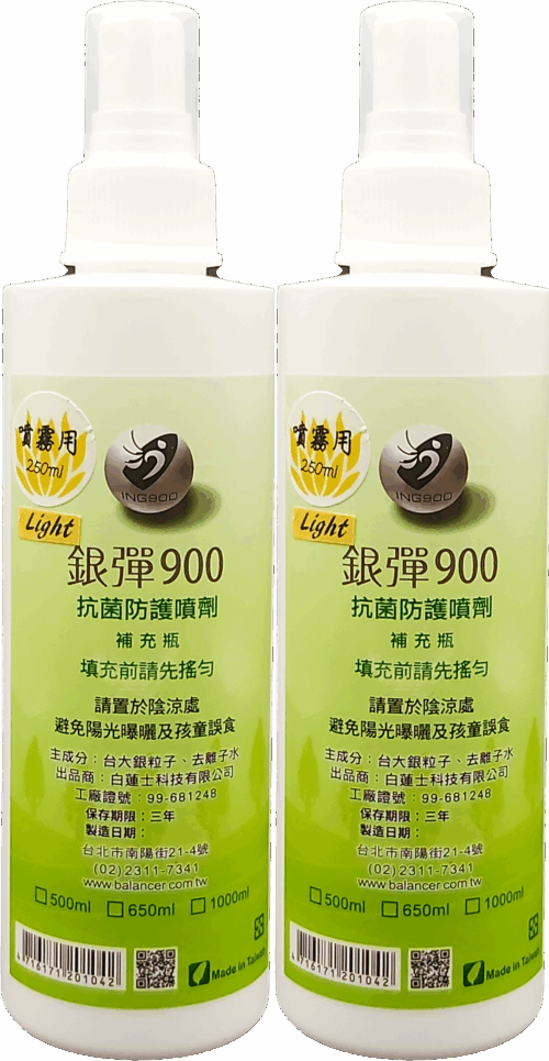 銀彈900 Light 環境瓶 250ml 二入組